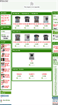 Mobile Screenshot of htshoponline.webmienphi.vn